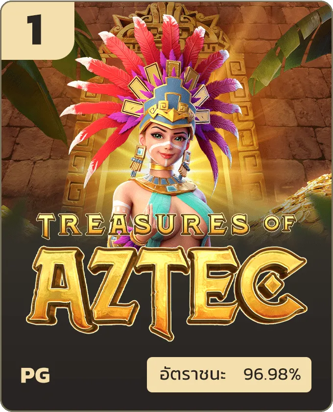 aztec